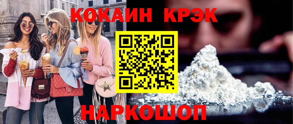 COCAIN Эквадор Ишимбай