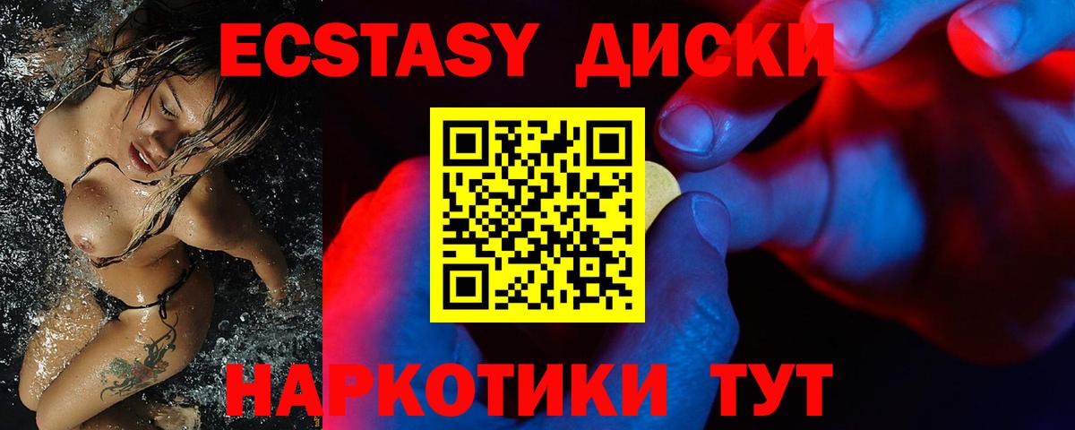 Ишимбай  Вход с VPN  А ПВП СОЛЬ кристаллы  Гашиш  Лсд 25  МЕФ кристаллы  МАРИХУАНА 