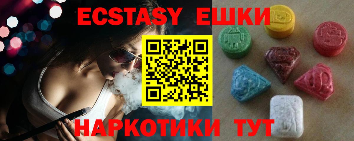 Ecstasy DUBAI Ишимбай