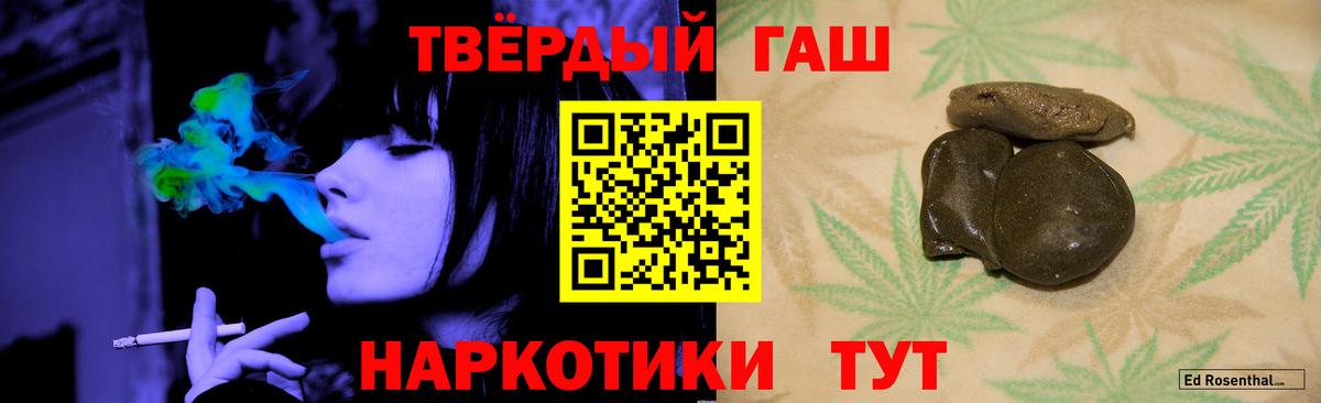 Ишимбай  купить наркотик  ГАШ Изолятор  Вход с VPN  ГАШИШ гашик 