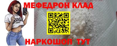 твердый Краснокаменск