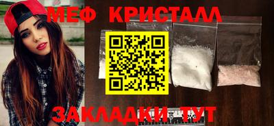 мескалин Краснодар