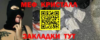 jwh Краснознаменск