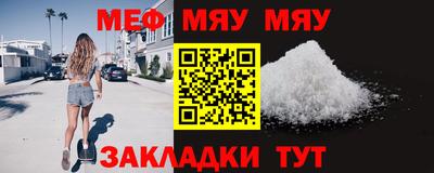 jwh Краснознаменск