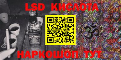 мескалин Краснодар