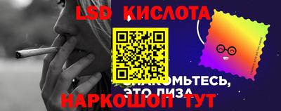 мескалин Краснодар