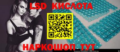 спиды Янаул
