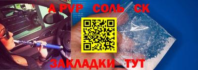 бутик Кунгур
