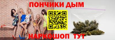 мескалин Краснодар