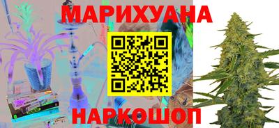 мескалин Краснодар