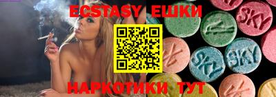 мескалин Краснодар