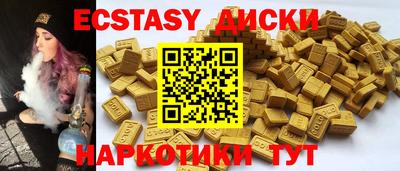 твердый Краснокаменск