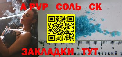 мескалин Краснодар