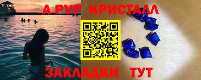спиды Янаул