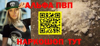 гашишное масло Ярославль