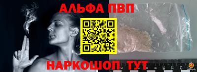 твердый Краснокаменск
