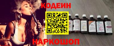 мескалин Краснодар