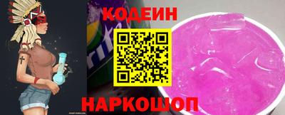 мескалин Краснодар