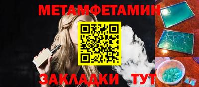 jwh Краснознаменск
