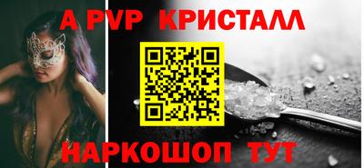 твердый Краснокаменск