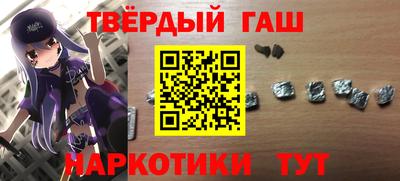твердый Краснокаменск