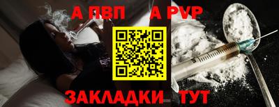мескалин Краснодар