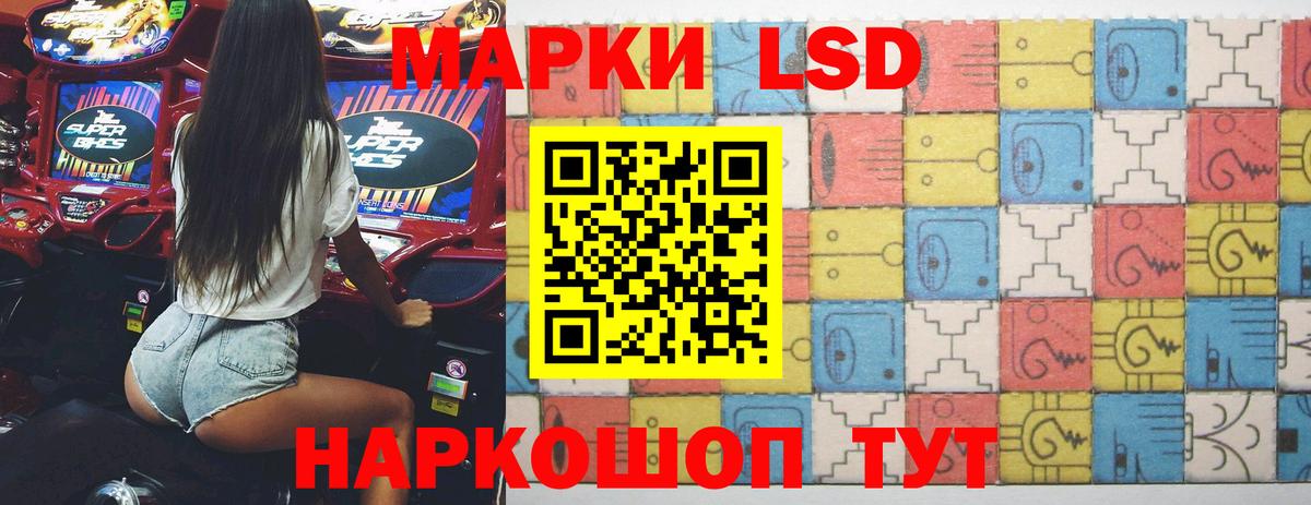 Ишимбай  Лсд 25 экстази  Лсд 25 экстази ecstasy  Вход с VPN  ЛСД экстази кислота 