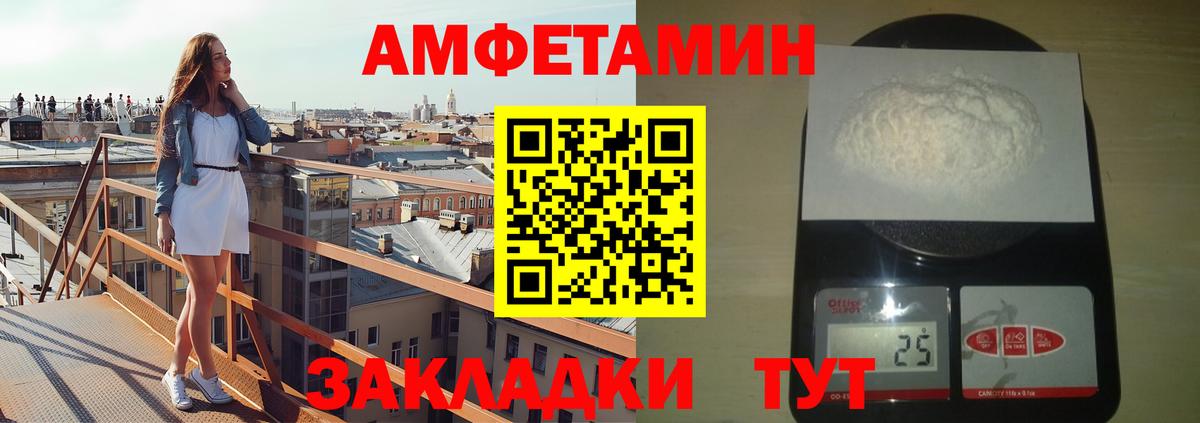 МЕТАМФЕТАМИН пудра Ишимбай