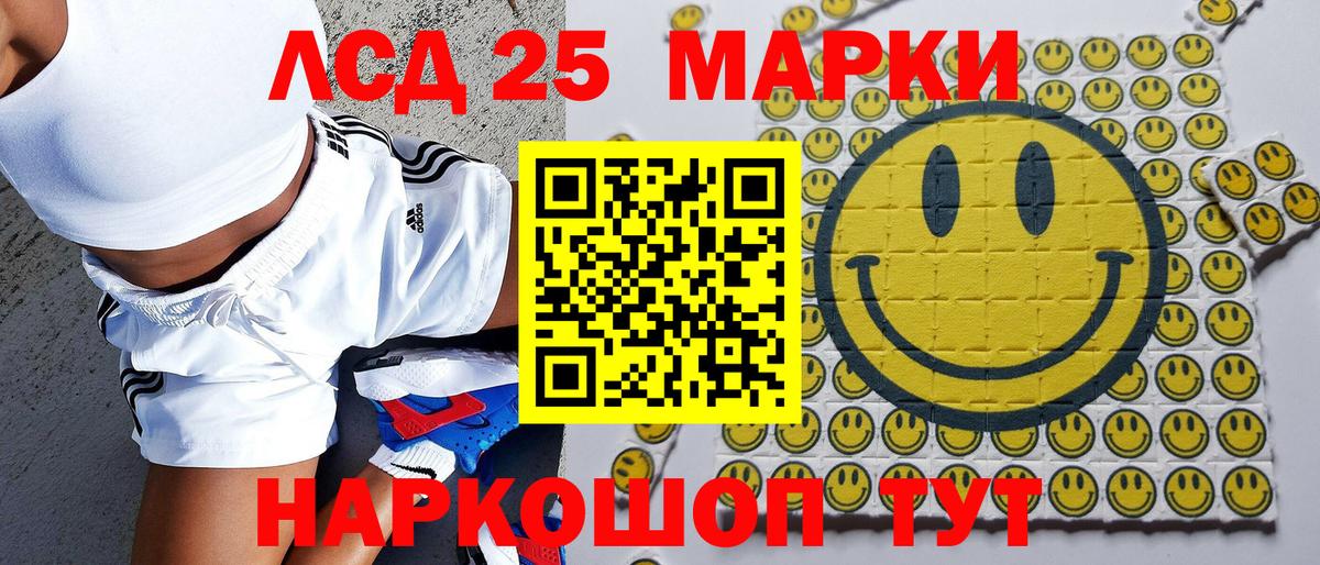 Марки N-bome 1,8мг  Вход с VPN  Марки N-bome 1,8мг  Ишимбай 