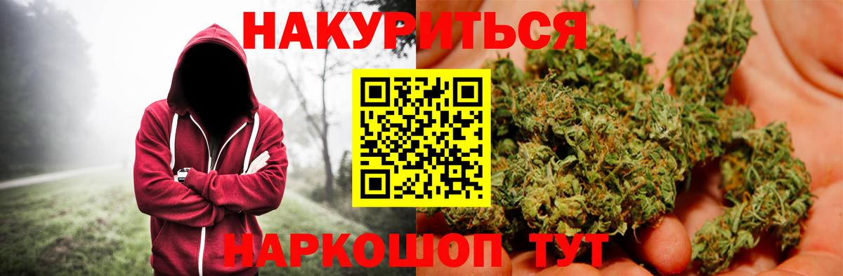 Канабис OG Kush Ишимбай